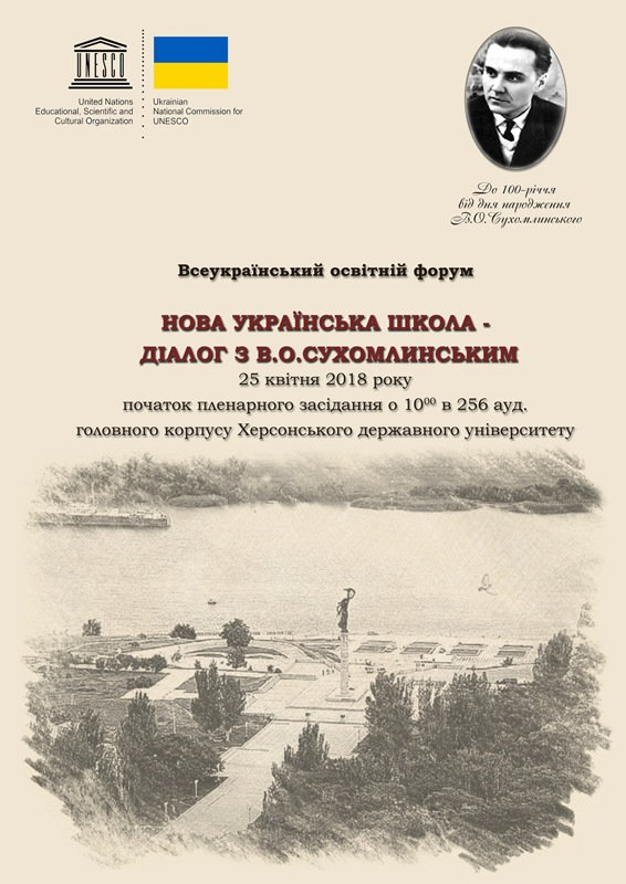 Новина №8201