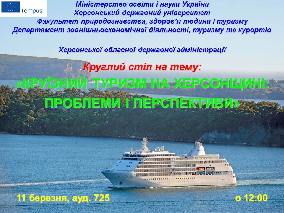 Новина №4385