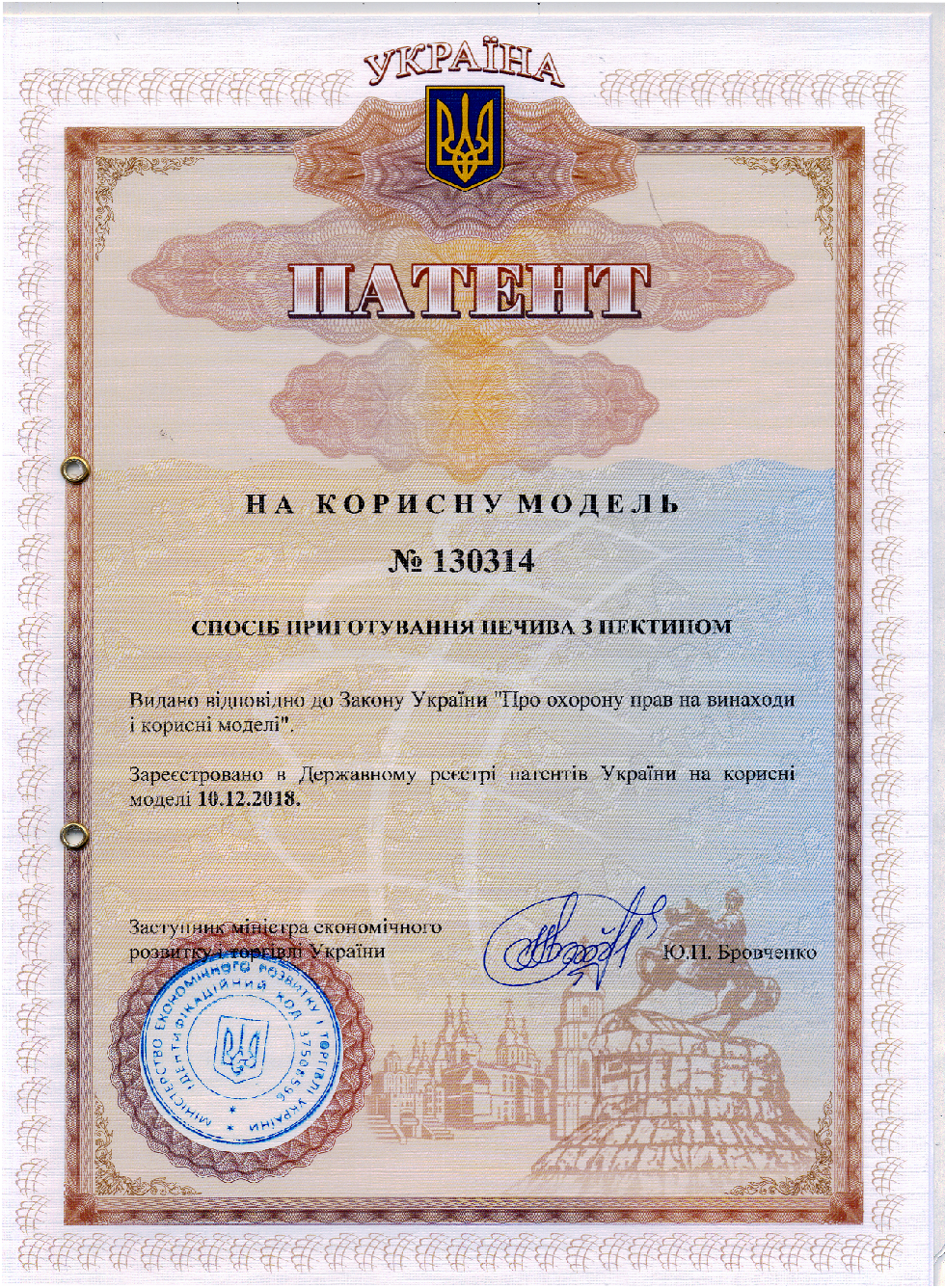 Вітаємо Ярошенко Наталю Юріївну , старшого викладаач кафедри готельно-ресторанного та тури…