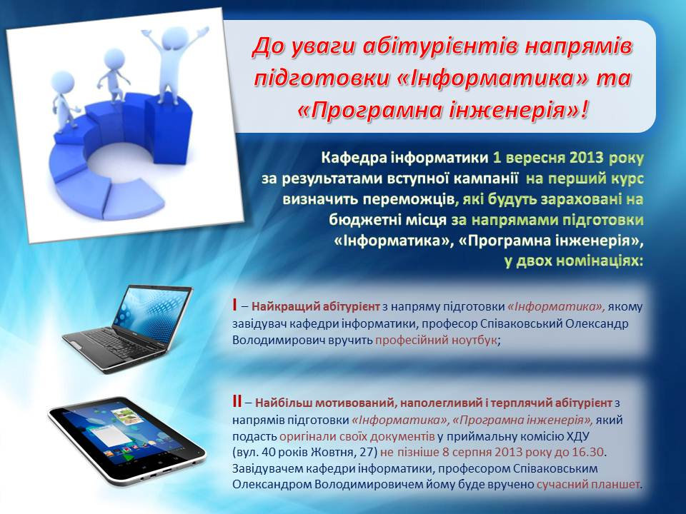 Новина №2635