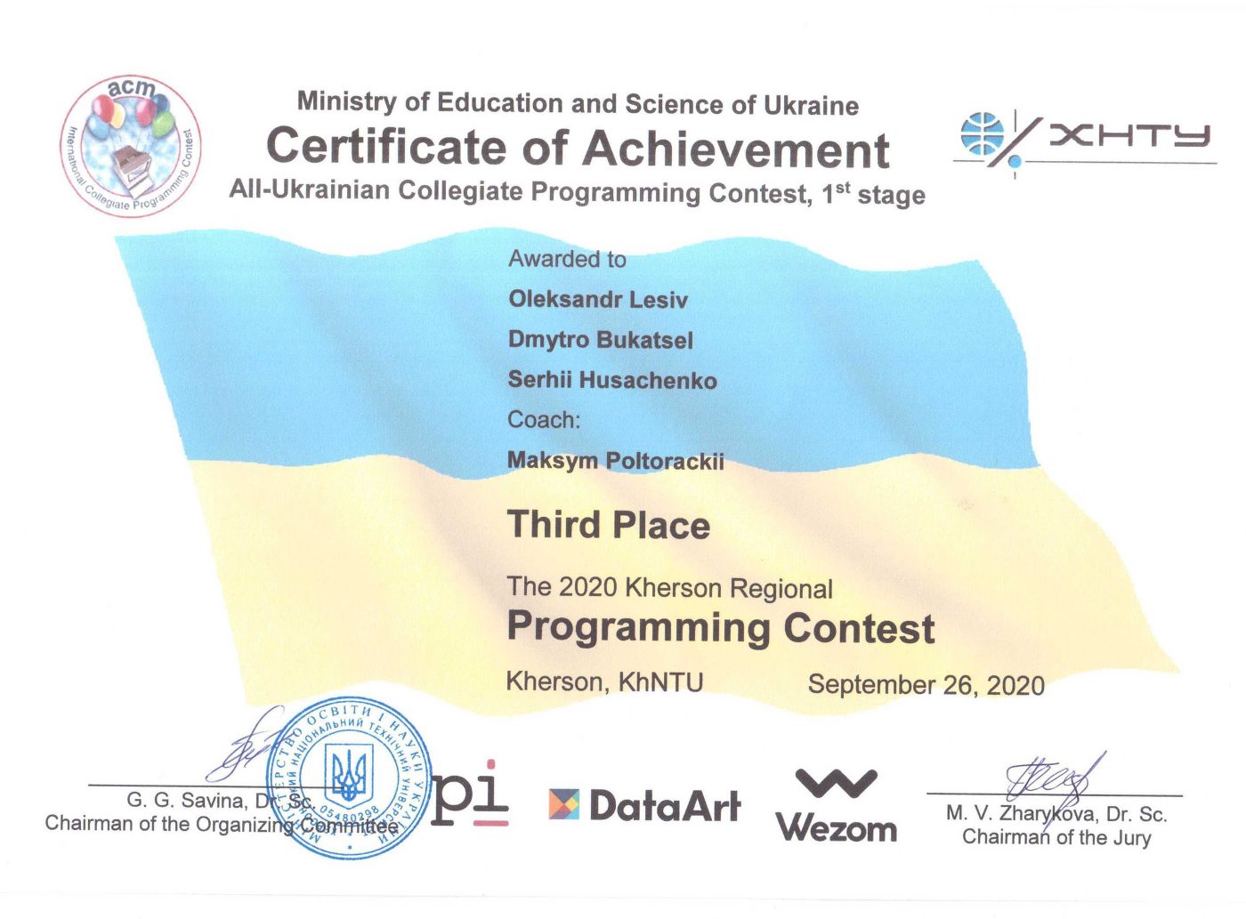 Участь в олімпіаді 26 вересня 2020 року вiдбувся перший тур Всеукраїнської олiмпiади форма…