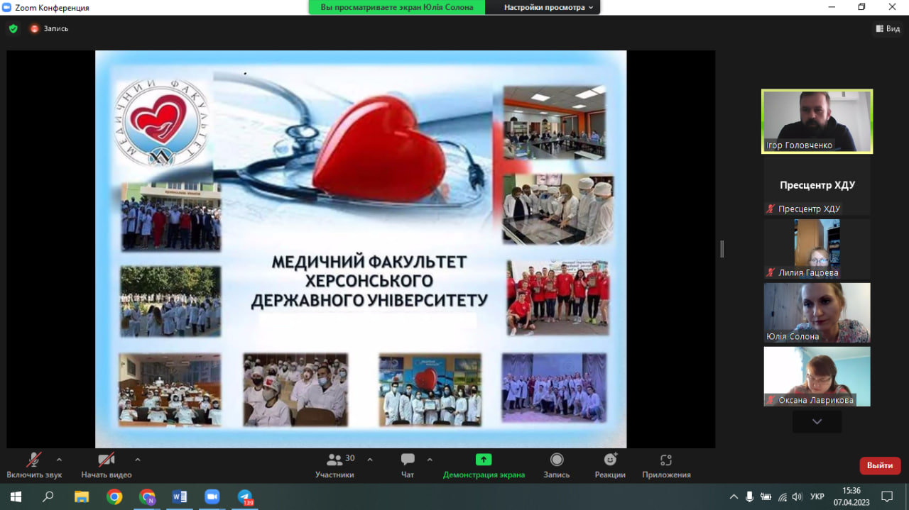 Херсонщина потребує фахівців медичної галузі: медичний факультет ХДУ запрошує на навчання