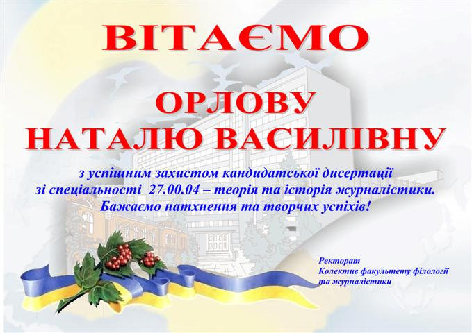Новина №4178
