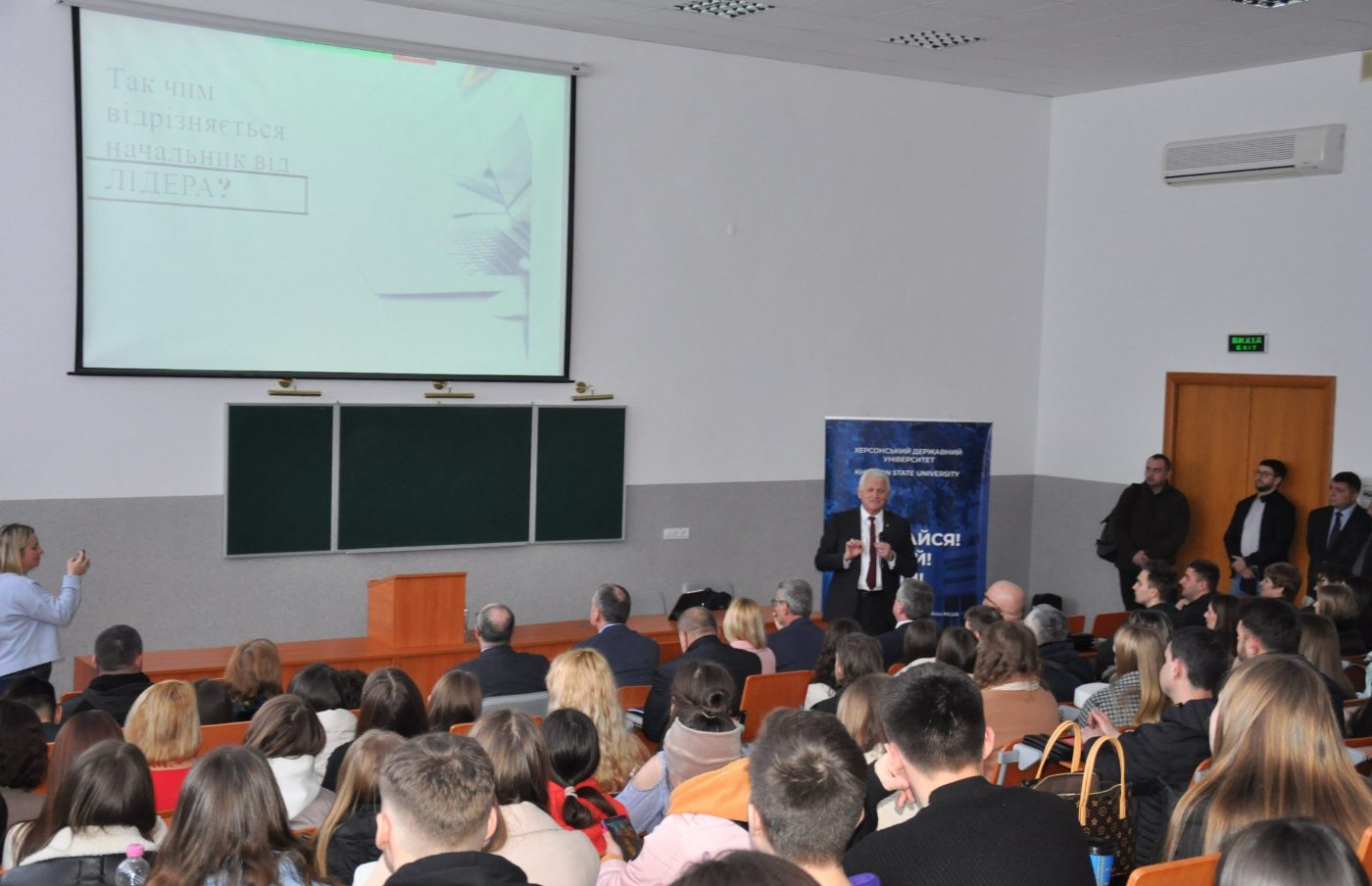 Тиждень ХДУ на Прикарпатті: ректор Олександр Співаковський поділився баченням і філософією лідерства