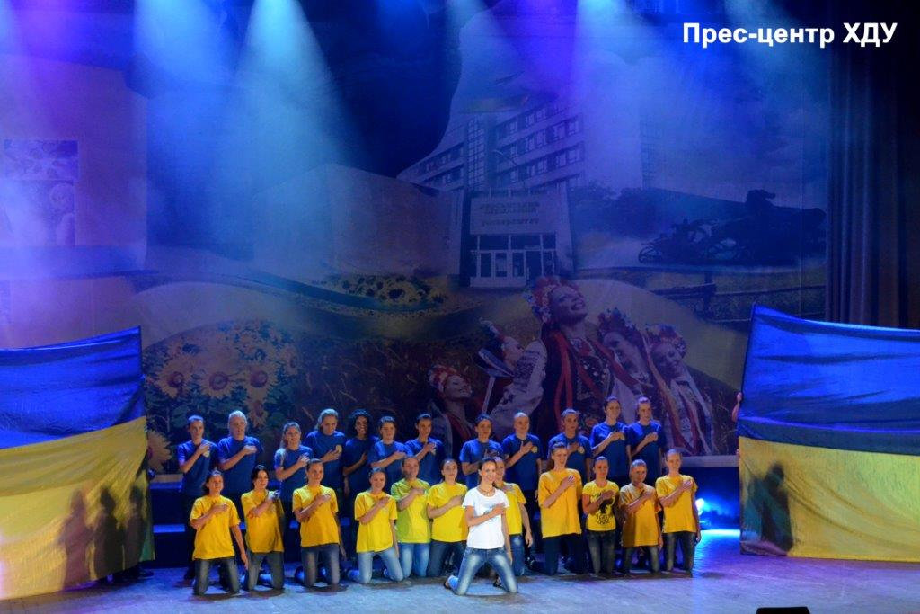 Першокурсників ХДУ привітали концертною програмою