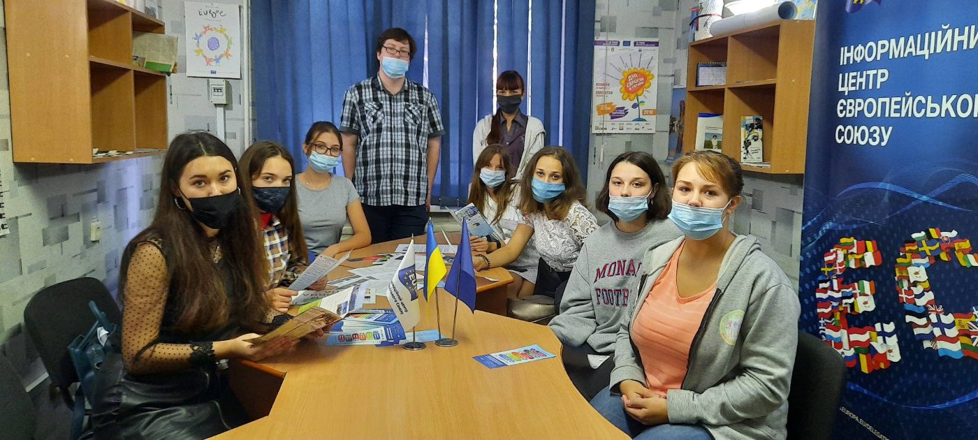 Інформаційний центр ЄС зустрічає першокурсників