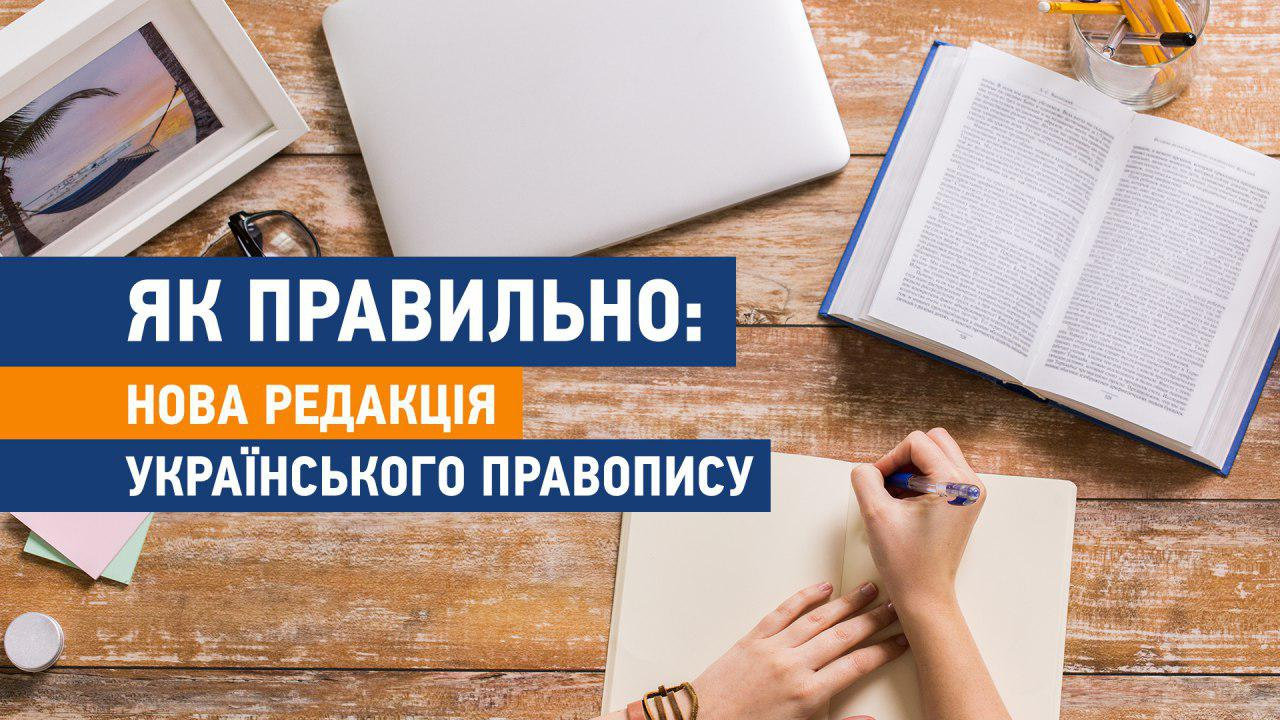 24.09.2019 р. о 15.00 у конференц-залі Наукової бібліотеки ХДУ відбудеться семінар-тренінг…