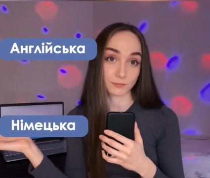 Вивчення англійської мови — тренд та вимога сучасного світу: студентка ХДУ розповіла, чому обрала її як майбутню професію