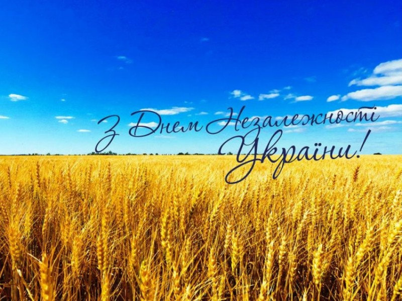 Шановні співвітчизники! Прийміть найщиріші вітання з нагоди Дня Незалежності України! Цей…