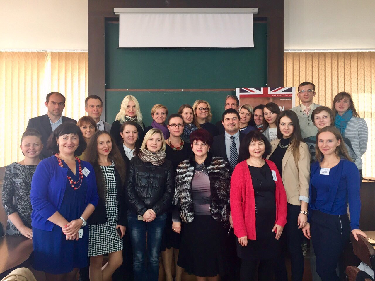 Участь у програмі Британської Ради в Україні для міжнародних відділів