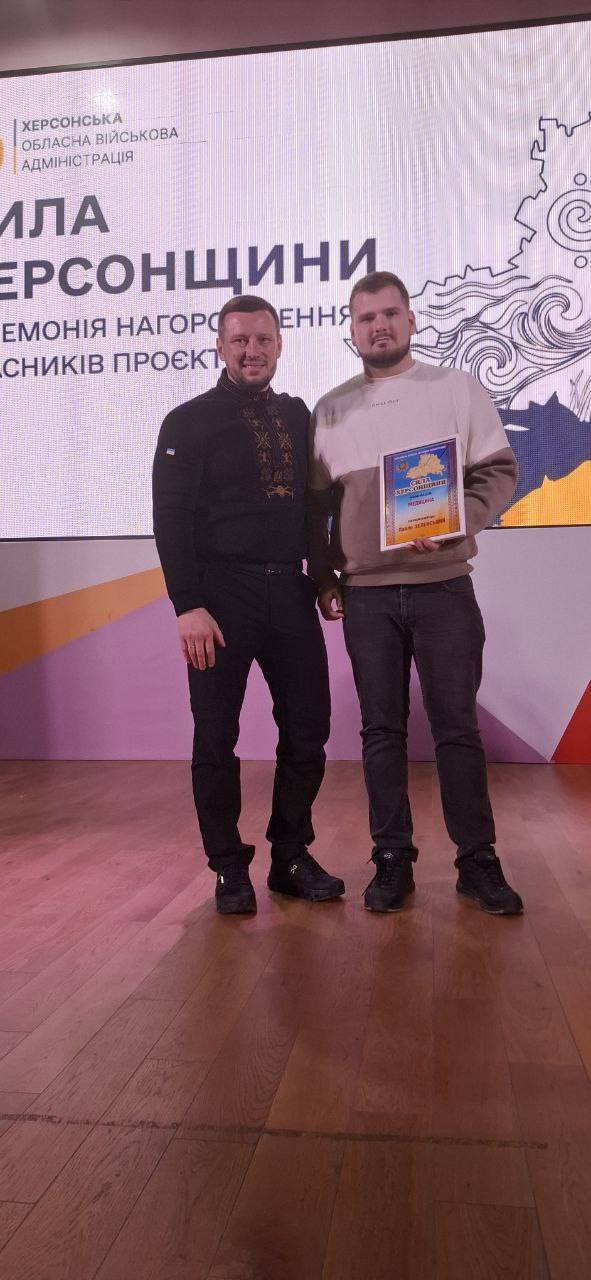 Вітаємо Зеленського Павла з перемогою у «Сила Херсонщини» в номінації «Медицина». Павло по…