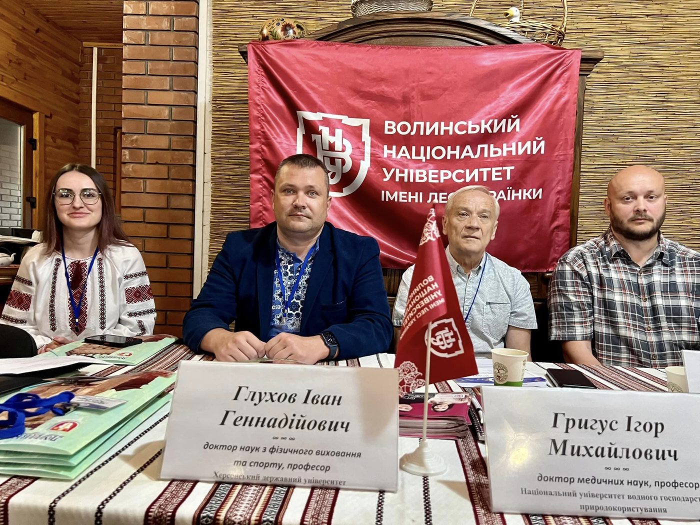 Делегація ХДУ привітала з 55-річчям факультету фізичної культури, спорту та здоров’я ВНУ імені Лесі Українки