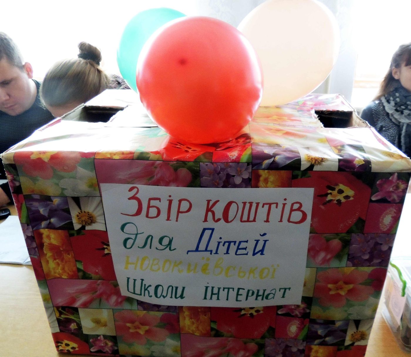 Студенти ХДУ виконують свої обіцянки