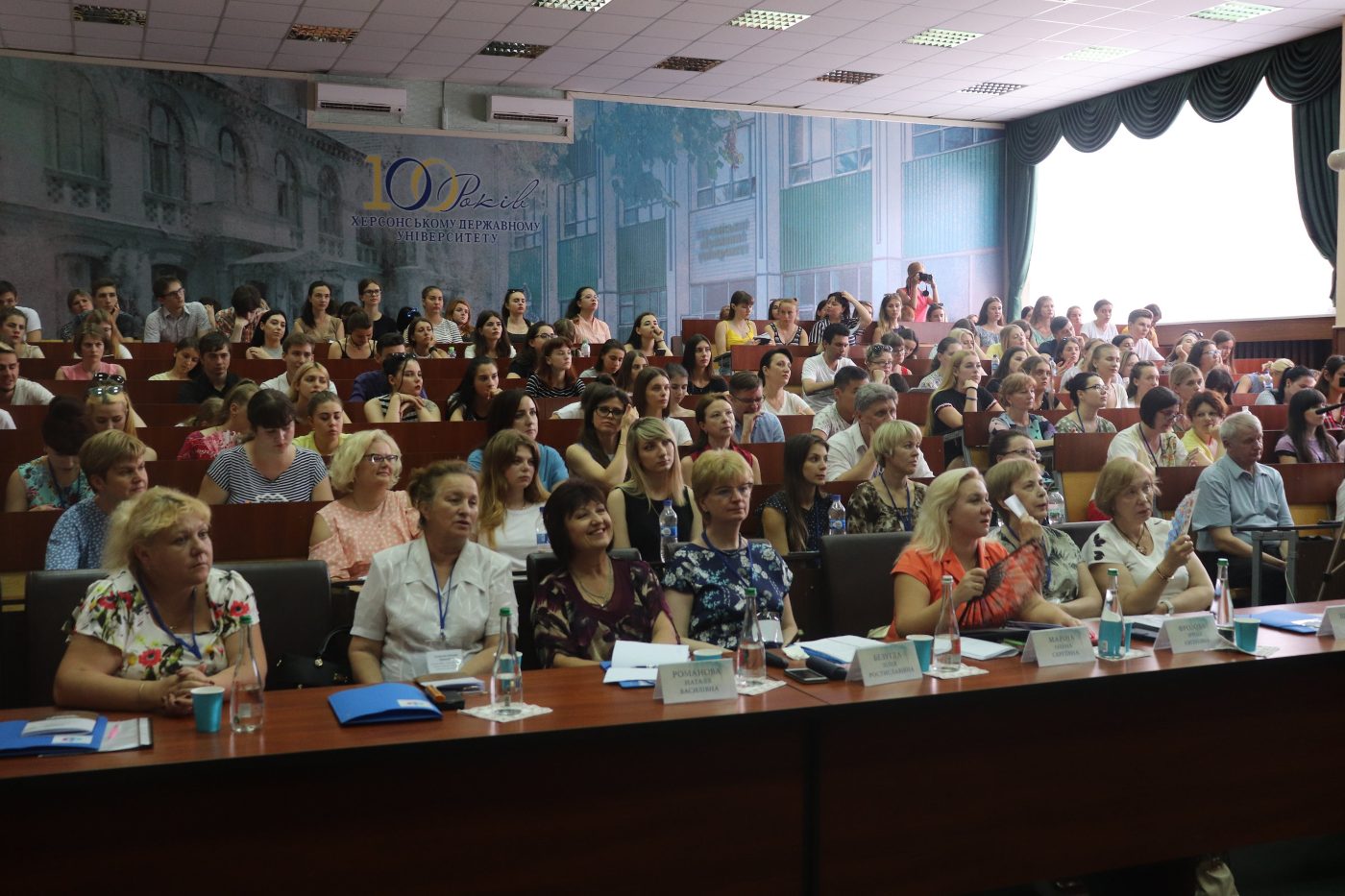 У ХДУ розпочала роботу І Всеукраїнська науково-практична конференція