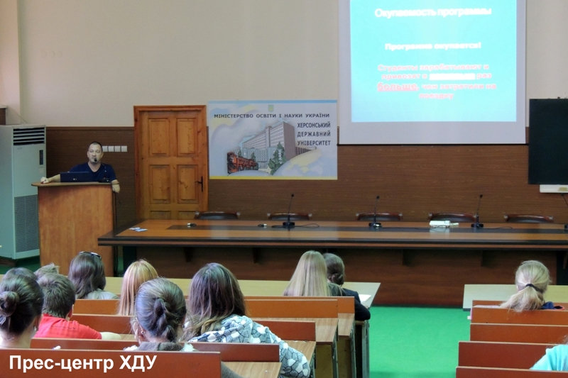 Студентів ХДУ запросили до Америки