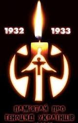 28 листопада - День пам'яті жертв голодоморів
