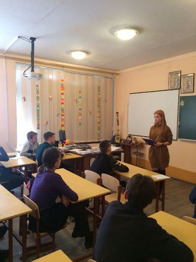 Лекція-бесіда «Булінг в Україні»