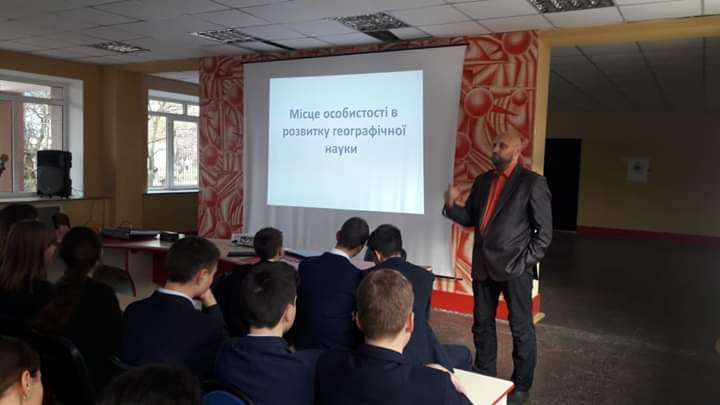 День Науки
