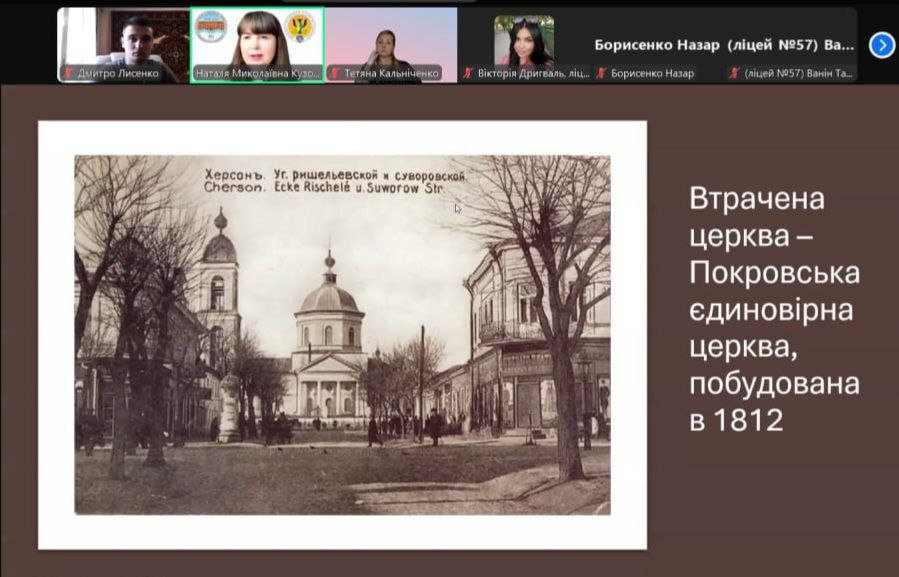 Завідувачка кафедри зустрілася з ліцеїстами