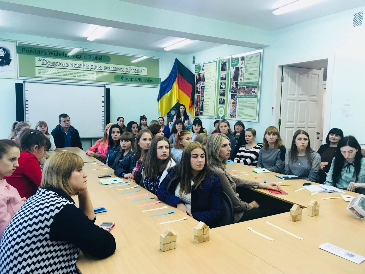 Науково-методичний семінар