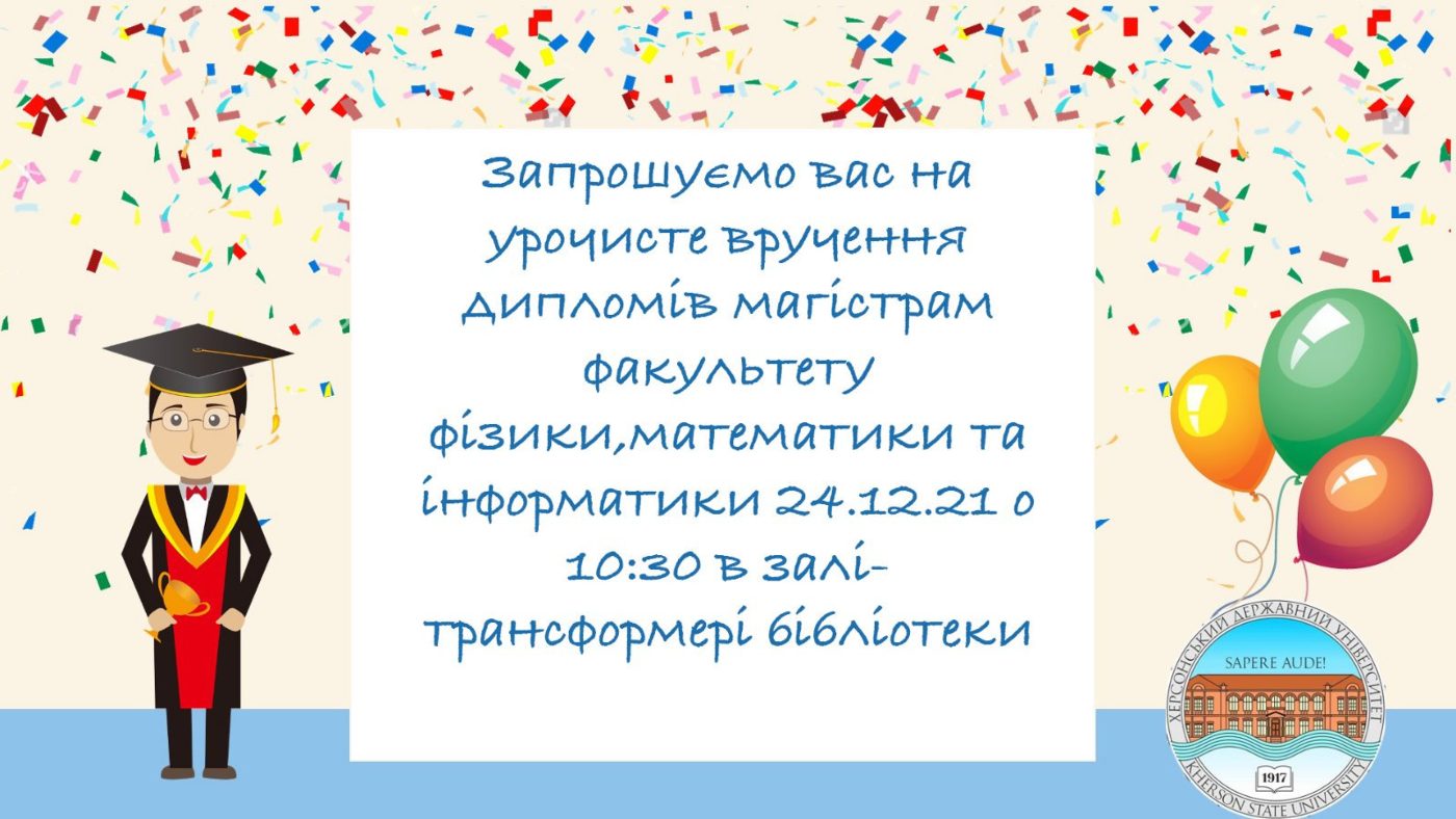 Новина №15225