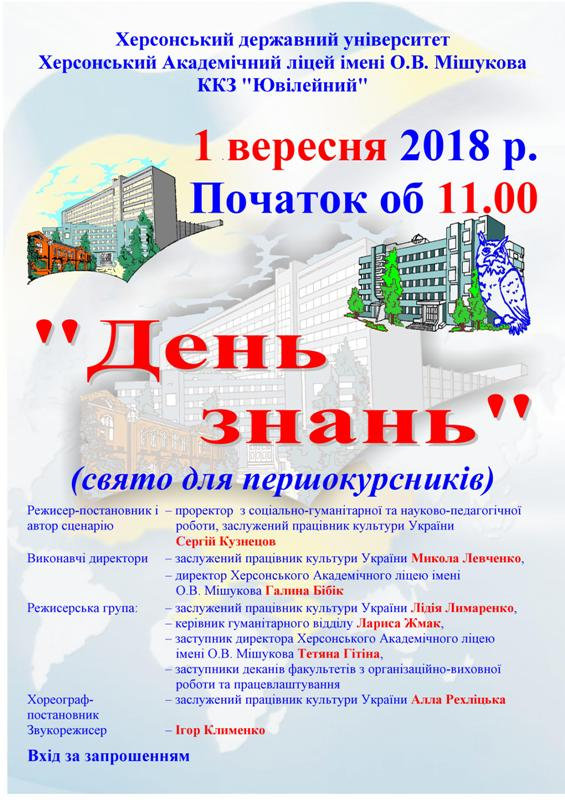 Новина №8590