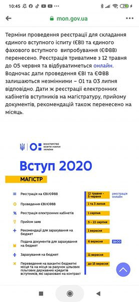 Протягом вступної кампанії абітурієнти нашого університету мають можливість проживати у кі…