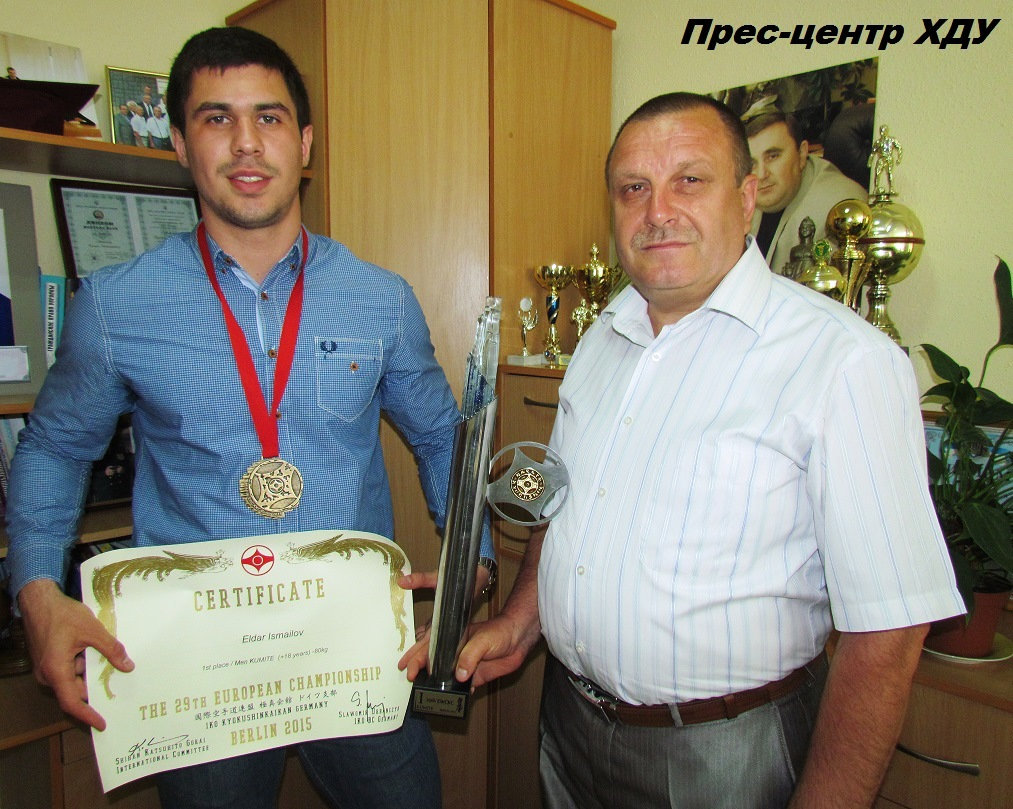 Вітаємо з перемогою!