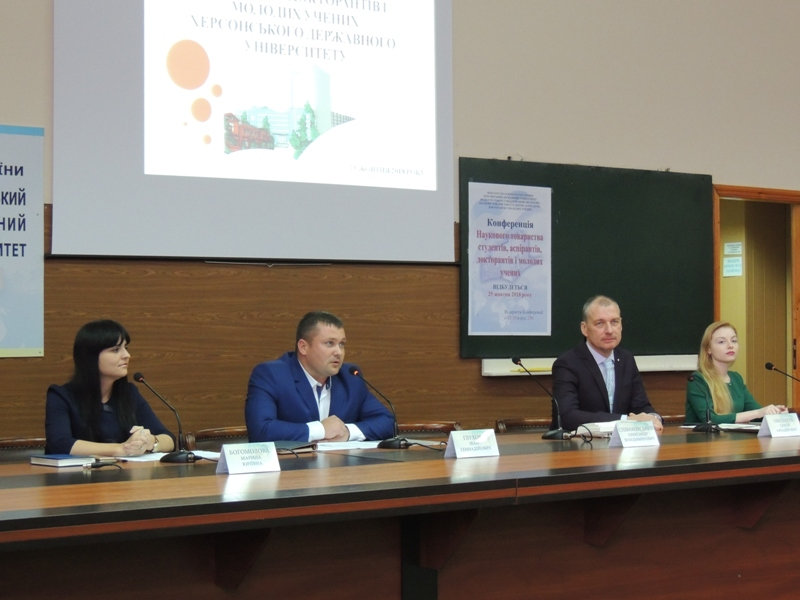 25 жовтня у Херсонському державному університеті відбулася звітна щорічна Конференція Наук…