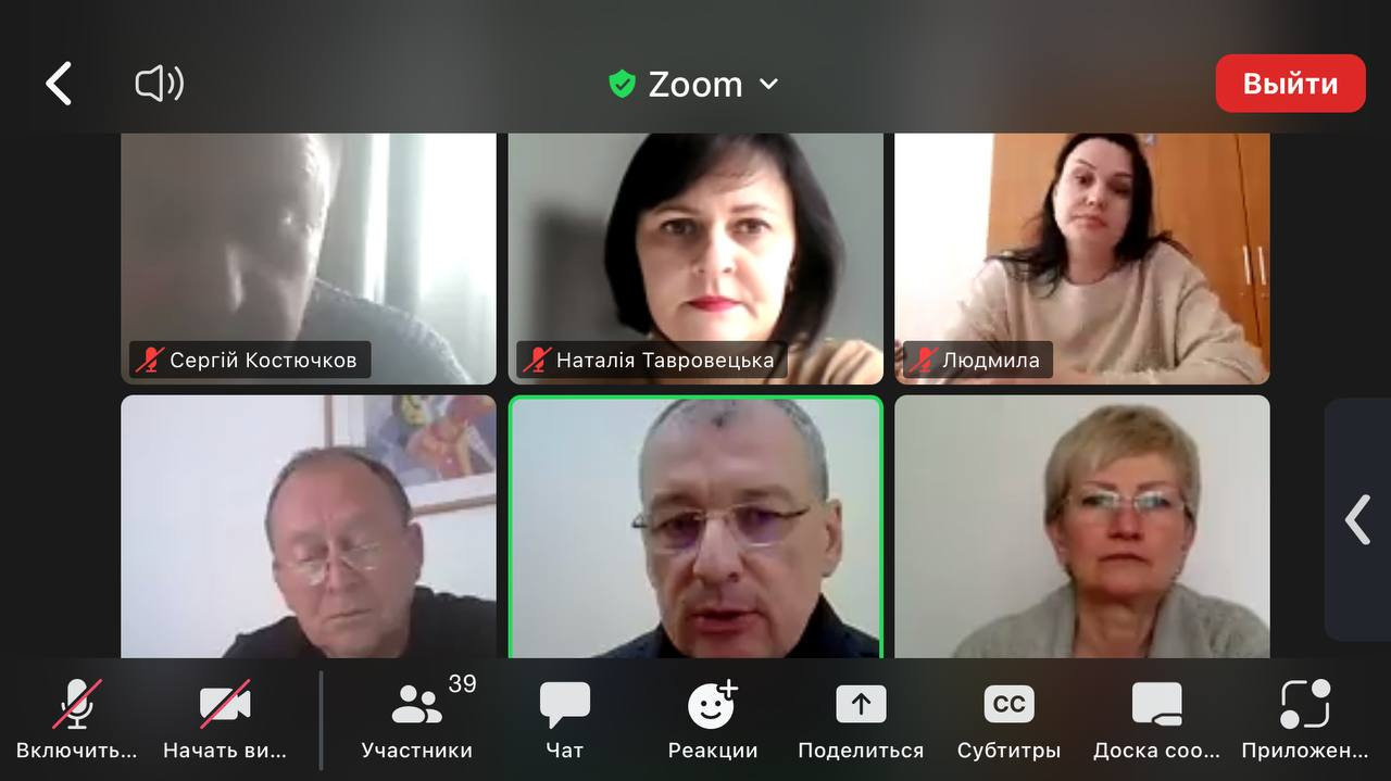 Стартувало громадське обговорення проєкту Стратегії розвитку Херсонського державного університету на 2023-2027 роки