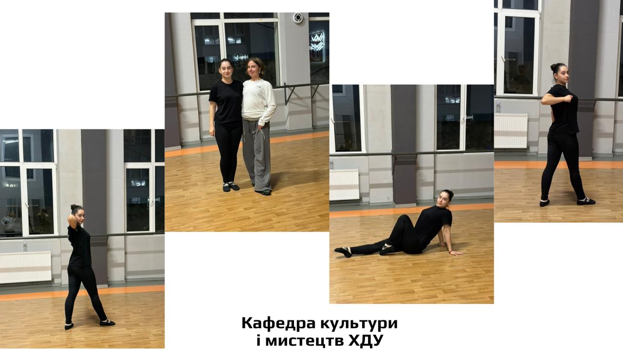 💃 ВІД ВИПУСКНИЦІ — ДО НАСТАВНИЦІ: ДОСВІД, ЩО НАДИХАЄ! ✨