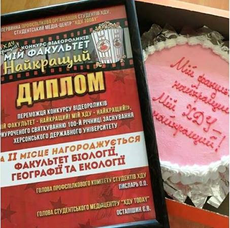 "Правильний вибір"