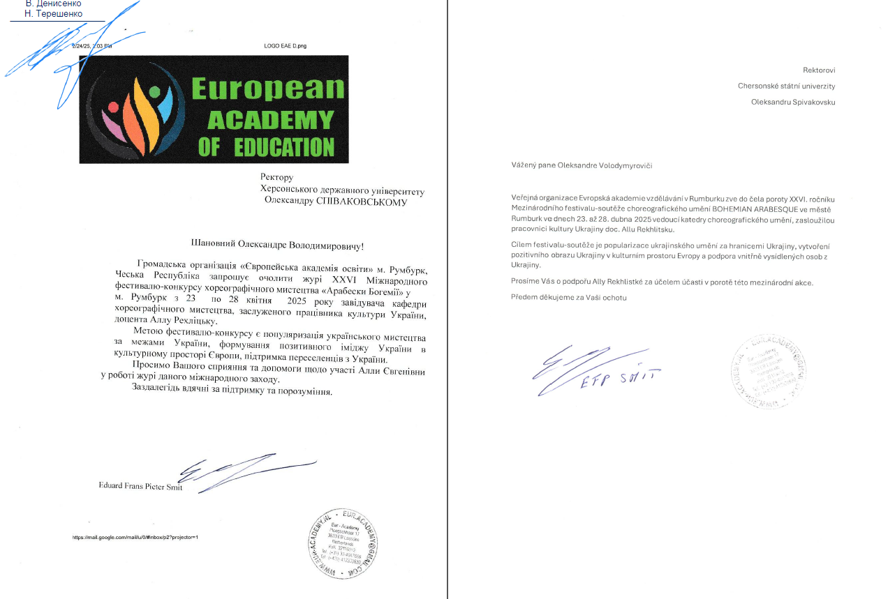 Новина №21152