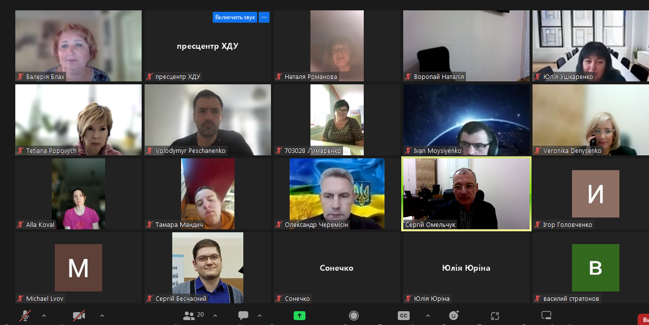 Наукові колективи ХДУ підготували три проєкти