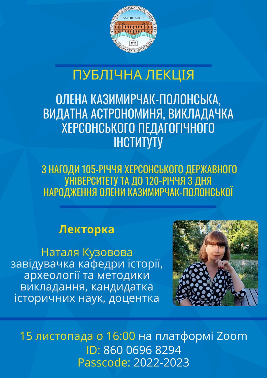 УВАГА! ОГОЛОШЕННЯ!