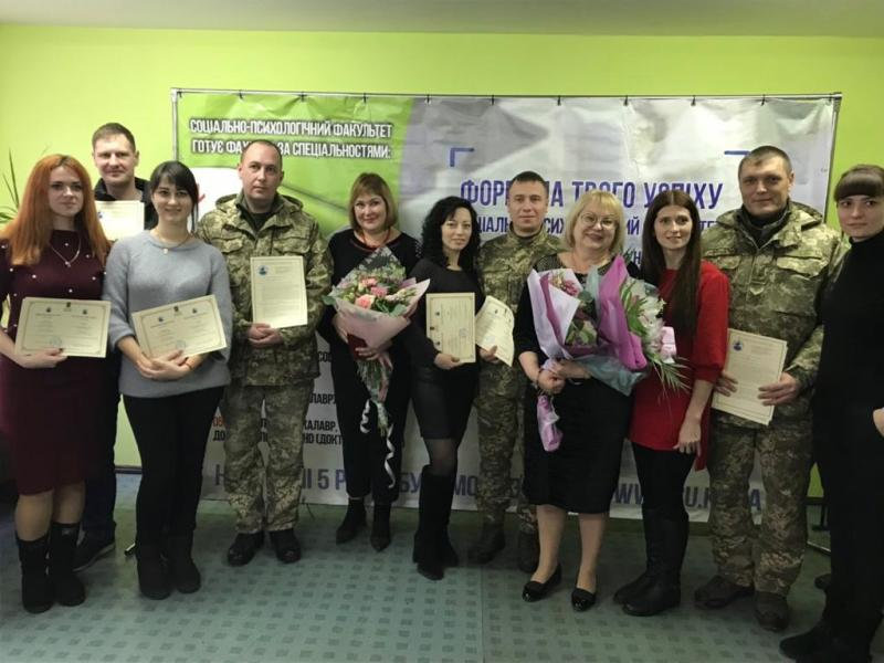 8 лютого на соціально-психологічному факультеті Херсонського державного університету відбу…