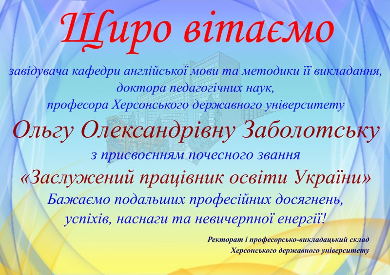 Новина №8388