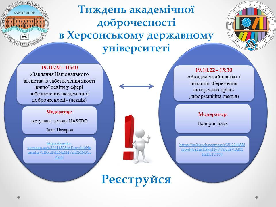 Новина №16062