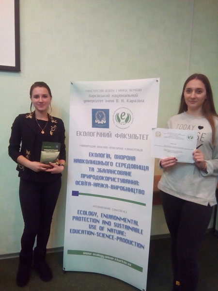 Науковці групи «Цитоеколог» підкорюють Харків.