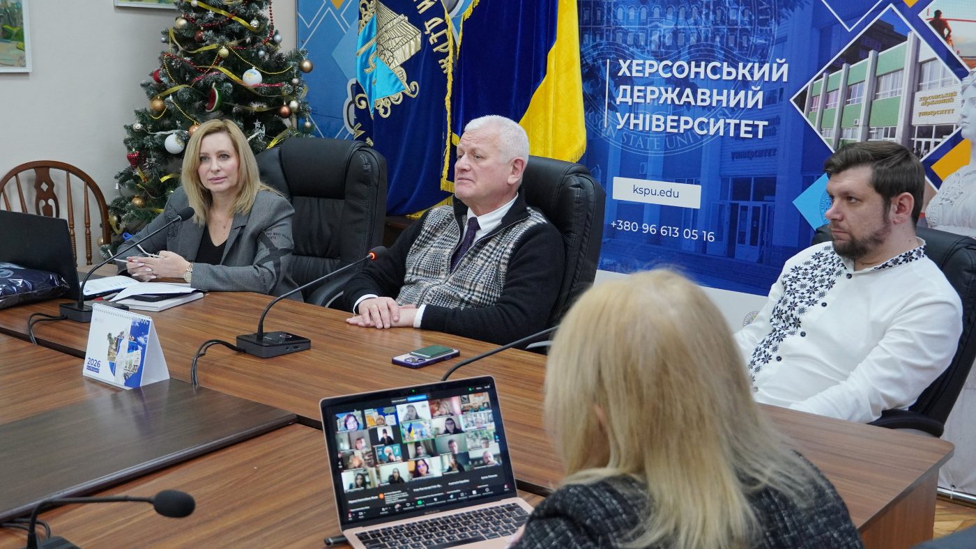 18 грудня у Херсонському державному університеті відбувся «OPEN DAY» для майбутніх вступників