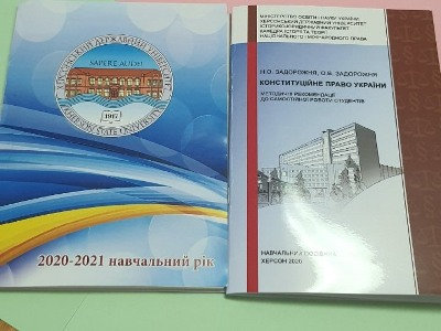 Публікаційна активність на факультеті не спиняється ні на хвилинку!