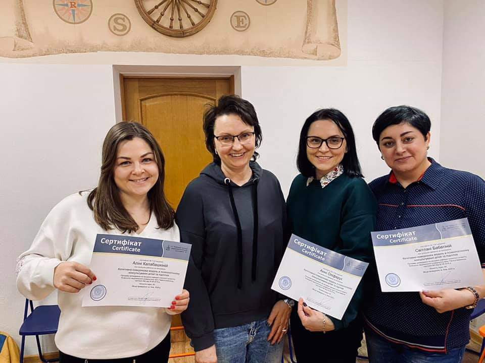 Доцент кафедри загальної та соціальної психології Бабатіна С.І. завершила навчання за прог…