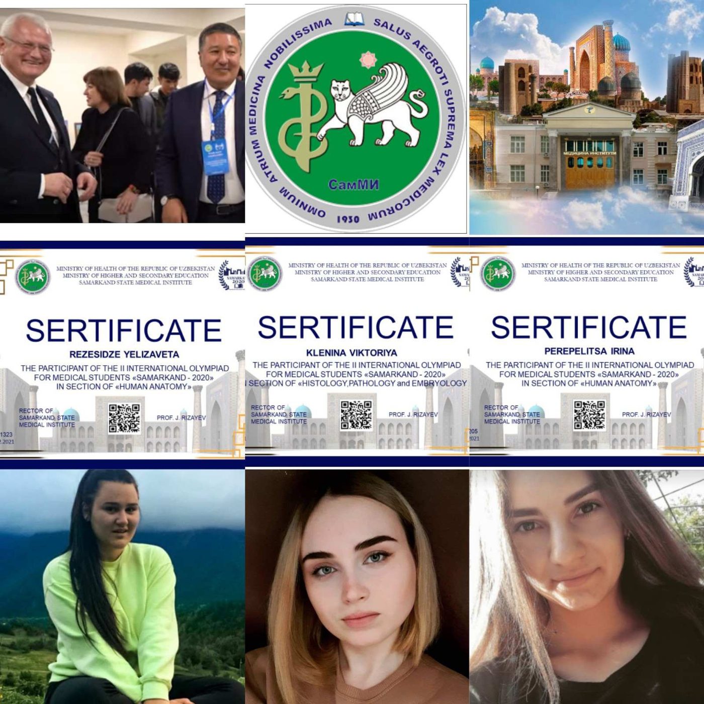 II МІЖНАРОДНА ОЛІМПІАДА СТУДЕНТІВ МЕДИЧНИХ ВНЗ «САМАРКАНД – 2020» 14 грудня 2021 року відб…