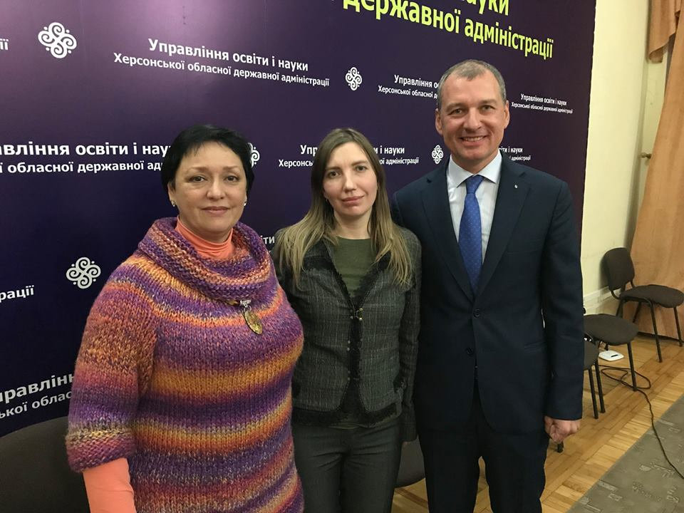 10 грудня 2018 року у Департаменті освіти, науки та молоді Херсонської ОДА за результатами…