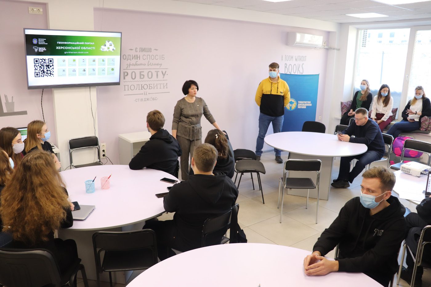 ГІС-портал Херсонської області презентували для представників ХДУ