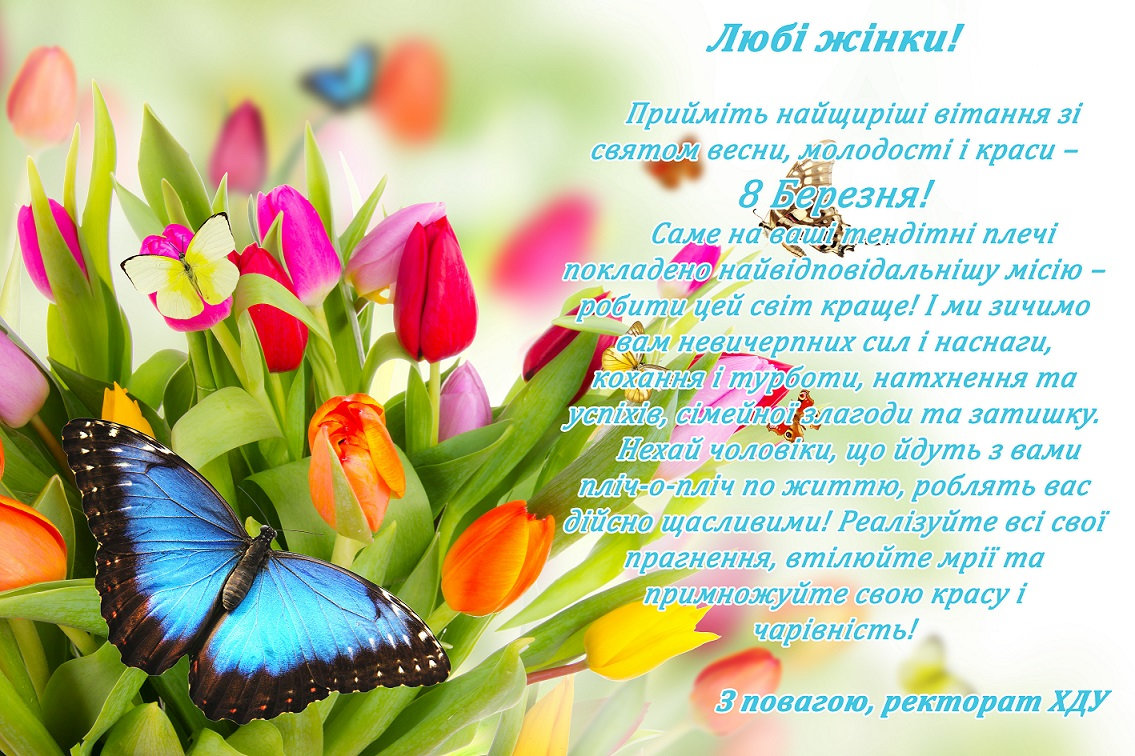 Новина №4383