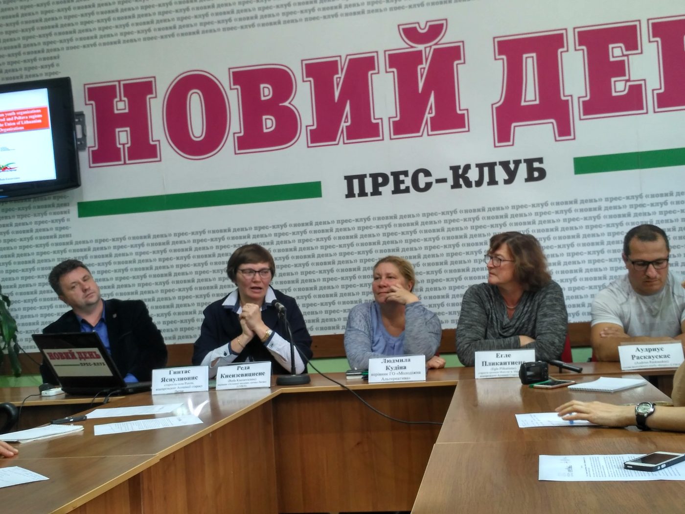 Участь у презентації україно-литовської платформи для співпраці між організаціями України…