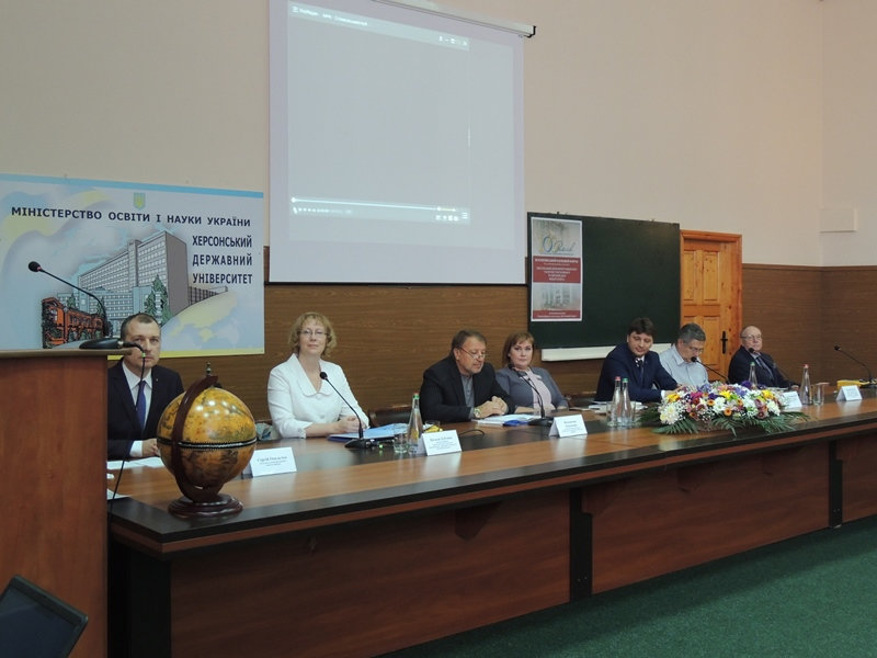 Всеукраїнський науковий форум (з міжнародною участю) «Херсонський державний університет у…