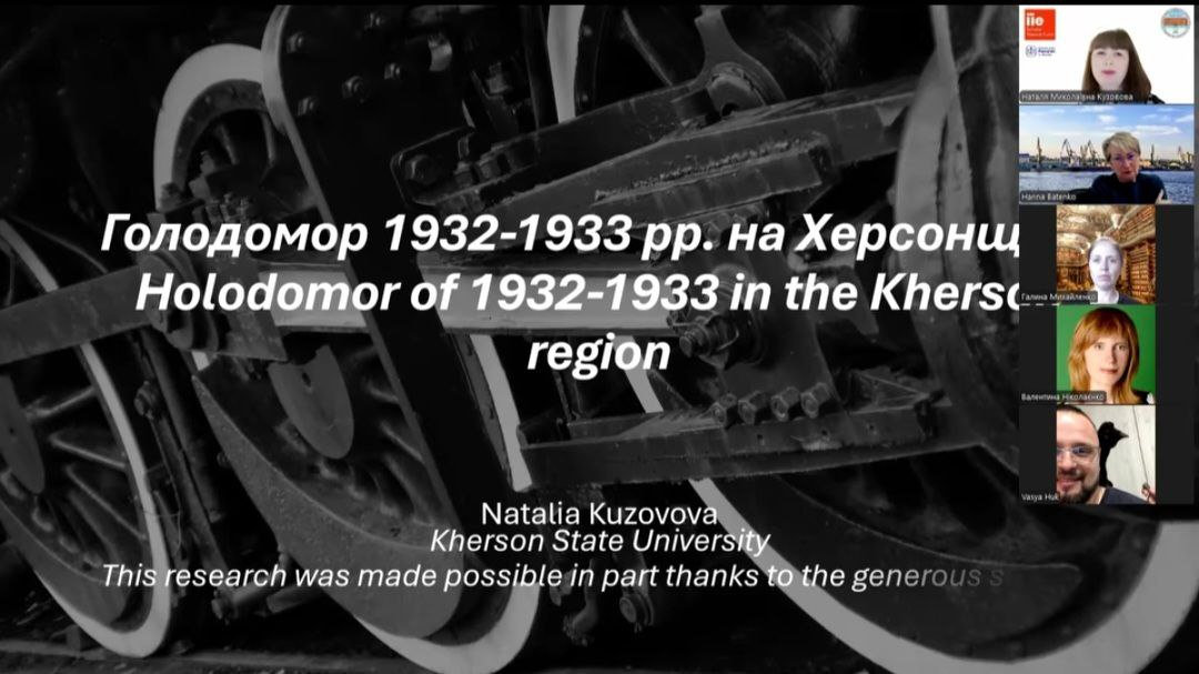 Публічна лекція до Дня пам'яті жертв голодоморів