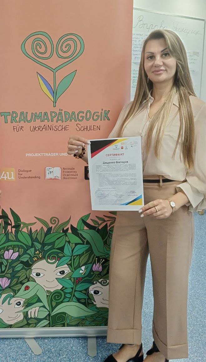 Магістрантка спеціальності 231 Соціальна робота взяла участь у серії тренінгів